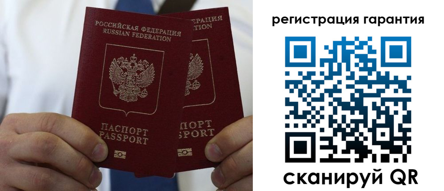 где прописаться в Катав-Ивановске