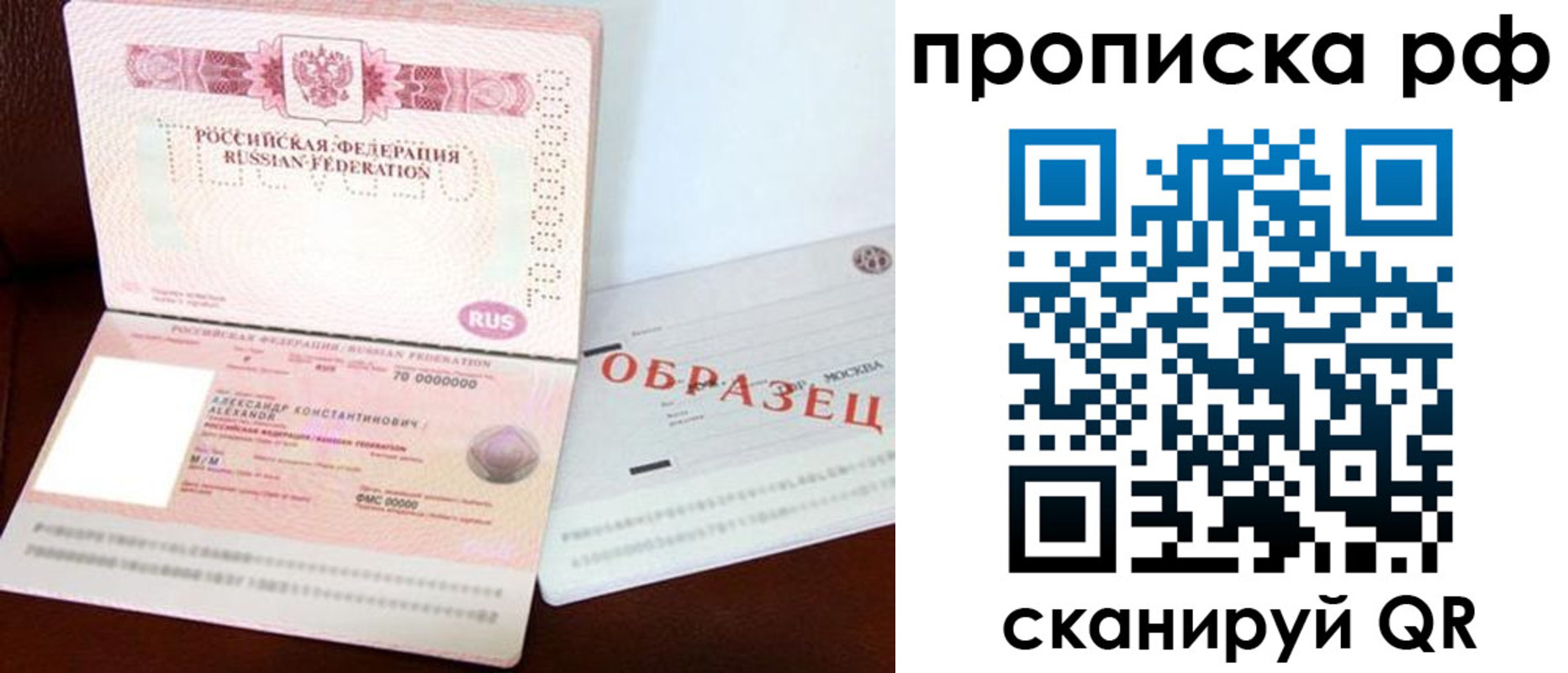 временная регистрация собственник в Катав-Ивановске
